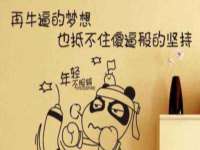 上海典恩灼网络科技有限公司