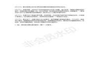 上海典恩灼网络科技有限公司