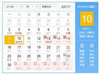 上海典恩灼网络科技有限公司