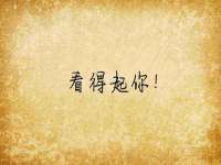 上海典恩灼网络科技有限公司