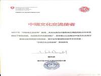 上海典恩灼网络科技有限公司
