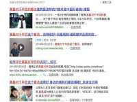 上海典恩灼网络科技有限公司