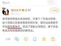上海典恩灼网络科技有限公司